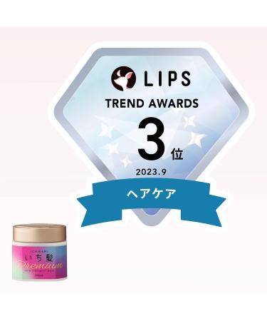 ICHIKAMI Premium Wrapping Mask Treatment Sakura 200g | Hydrating Hair Care - International Shipping Available - Buy Online on GoSupps.com