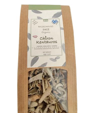 Organic Greek Sage Leaves from Mount Pelion - GMO/Caffeine Free - 25g/0.88oz - Buy Online on GoSupps.com