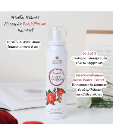OrientalPrincess Floranista Hair Mist Sweet Bouquet 250 ml - Buy Online on GoSupps.com