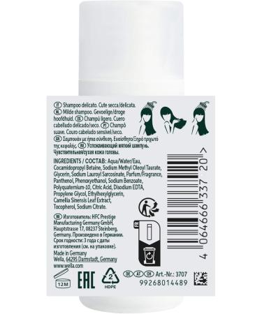 Wella Elements Calming Shampoo - Buy Online on GoSupps.com