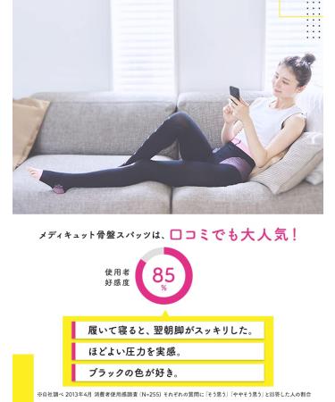 Dr.scholl Medi Qtto Bodyshape Sleep Wearing Slimming Spats Pelvic Support (L) - Buy Online on GoSupps.com