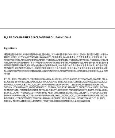 B_LAB CICA Barrier 5.5 Cleansing Oil Balm 100ml - Gentle Makeup Remover & Skin Barrier Repair - Buy Online on GoSupps.com