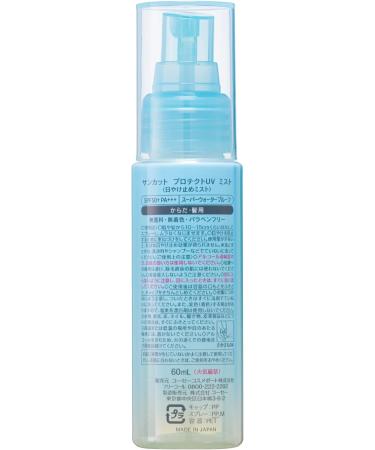 Kose SUNCUT Protect UV Mist 60ml SPF50+/PA++++ - Buy Online on GoSupps.com