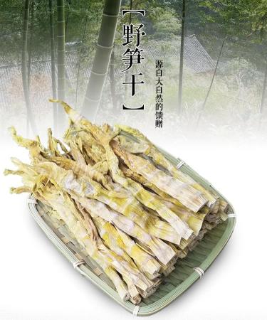 Natural Pure Bamboo Shoot Jerky Roasted Crispy and Tender Bamboo Shoot Jerky Wild Bamboo Shoot Jerky 250g/bag Soup Ingredients Green Vegetarians Chinese Specialty Bamboo Shoots (3bag) - Buy Online on GoSupps.com