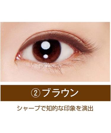  Elizabeth ELIZABETH BIBO YEFUL Eyeliner 2 - Buy Online on GoSupps.com