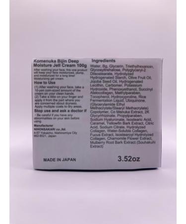 Komenuka Bijin Rice Bran Beauty Collagen Gel 100g - Buy Online on GoSupps.com