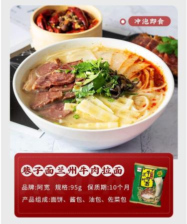 Alley noodles Lanzhou ramen noodles Sichuan chili and hemp noodles Chongqing noodles spicy substitute supper noodles Hot and Sour Rice Noodles (Mix and match 3 flavors 20 bag) - Buy Online on GoSupps.com