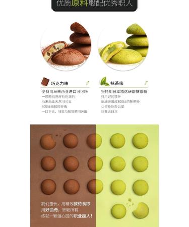Chocolate cookies matcha flavored pastry 50g/bag healthy breakfast soft fragrant bread nutritional substitute cake Chinese delicious casual snacks candy gift pack (Chocolate 1 bag) Chocolate 1 bag - Buy Online on GoSupps.com