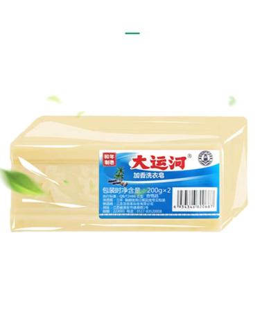 Grand Canal Soap Underwear Cleaning Soap Clothes Cleaning Soap Household Super Cleaning Supplies Tools Natural Plant Soap for Baby & Kids (Color : Yellow)