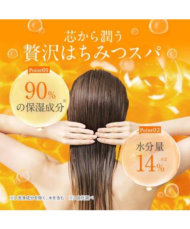 honey honing Pixie Moist Silky Hair Treatment Step 20440g - Buy Online on GoSupps.com