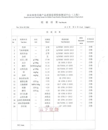 Akersunder Duan-Wood Ganoderma Lucidum/LING Zhi/Reishi Spore Extract Oil 350mg x100 Softgel - Buy Online on GoSupps.com