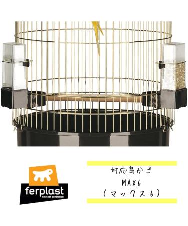 Buy Ferplast Bird Food Bowl - Durable & Stylish Bird Feeder | International Shipping Available - Buy Online on GoSupps.com