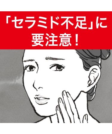  Curel Curel Aging Care Gel Cream 40g - Buy Online on GoSupps.com