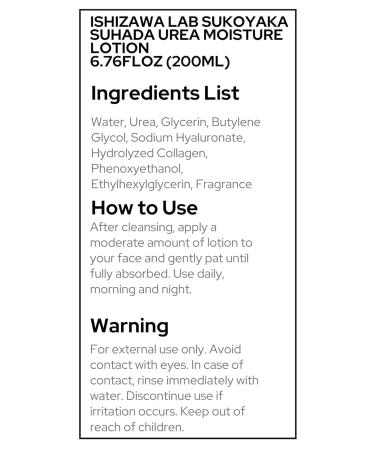 Ishizawa Lab Sukoyaka Suhada Urea Moisture Lotion 200ml | Hydrating Skin Care for All Skin Types - Shop Internationally - Buy Online on GoSupps.com