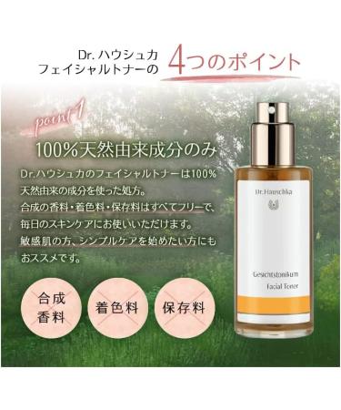 Dr Hauschka Facial Toner 100ml - Buy Online on GoSupps.com