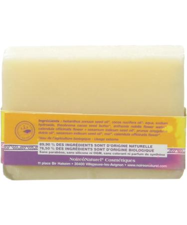  noire naturel Black Natural Croco Soft Soap 100g - Buy Online on GoSupps.com