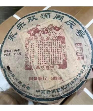 Pu-erh tea 2010 357g Raw - Buy Online on GoSupps.com