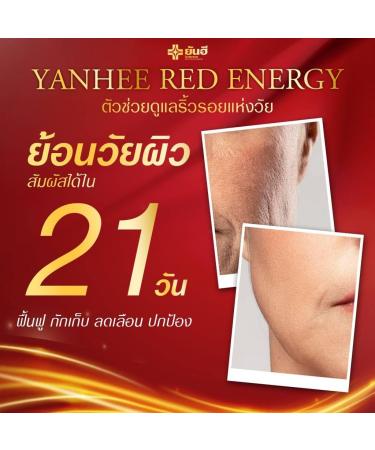 Buy Yanhee Red Energy Lifting Serum 1.01 fl. oz. (30ml) - Best Price & International Shipping - Buy Online on GoSupps.com