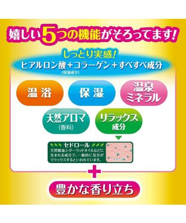 Hers Peach Japanese Bath Salt - 600g Bottle | Roman Style Bath with Authentic Japanese Peach Scent - Buy Online on GoSupps.com