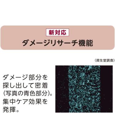 TSUBAKI JAPAN TSUBAKI Damage Care Treatment 180g - Buy Online on GoSupps.com