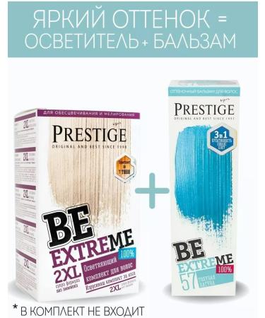  Rosa Impex Semi-permanent hair dye balm 57 Blue Lagoon BeEXTREME 100% Ammonia Free Paraben Free PPD Ottenochny bezsulphatny balm dli volos 57 luba logonana - Buy Online on GoSupps.com