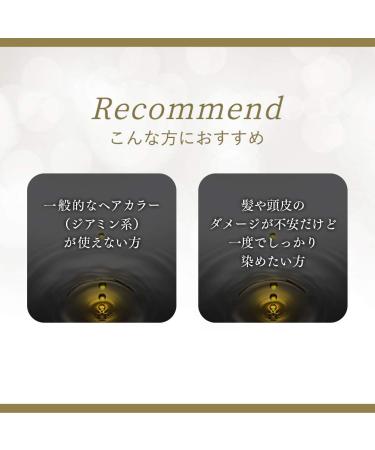 Cielo Oil in Hair Manicure Natural Brown 100g + 3g + 10g - Buy Online on GoSupps.com