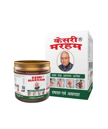 Massage Marham for Joint & Muscle Pain 100% Ayurvedic, Back Joint, Shoulder, Knee and Bones Fast Relief from Pain Essential Cream, Pack of 4 (1.69 Oz) Pack of 4 (12gm / 0.42 Ounce)