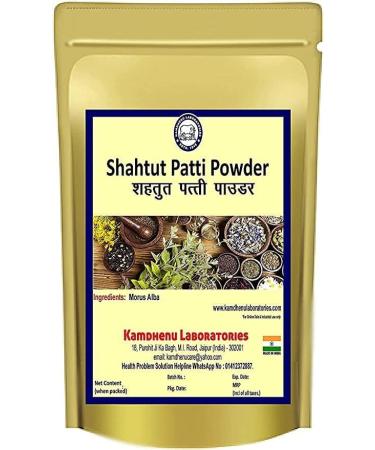 NENA Kamdhenu Shahtut Patta Powder 250Gm
