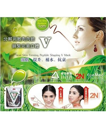 2N V Line Face Firming Mask - Cheek & Chin Slimming, Double Chin Reducer - 7PCS+Bandage - Buy Online on GoSupps.com