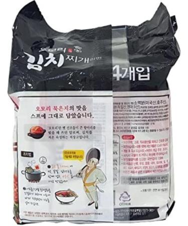 GS Retail Omori Kimchi Stew Ramyun Korean Hot Spicy Noodles Ramen 160g (Pack Of 4) - Buy Online on GoSupps.com