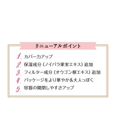 Club Suppin Pressed Face Powder - White Floral | Authentic Japanese Makeup - Buy Online on GoSupps.com