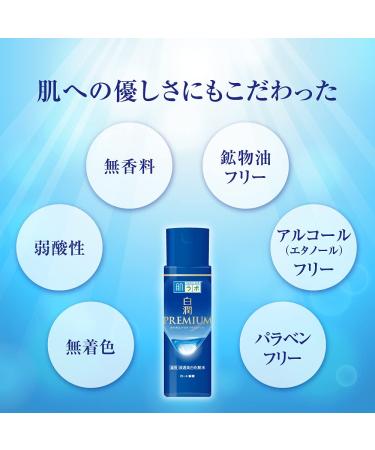 Rohto HadaLabo Hakujun Premium Medicated Whitening Lotion 170mL - Brightening & Hydrating Formula for Radiant Skin | International Shipping Available - Buy Online on GoSupps.com