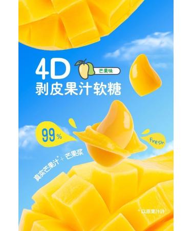 Mango White Peach Gummies Sugary Soft Candy Peelable Fudge Peeling Gummy Candy Fruit Juice Content Sweets Casual Dim Sum Healthy Nutritious Desserts Chinese Candies Snacks Gift (White Peach 10bag) White Peach 10bag - Buy Online on GoSupps.com