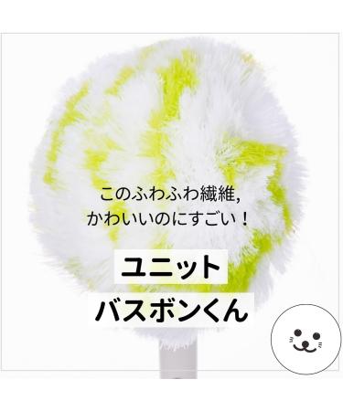 Yamazaki Sangyo 175048 Bath Cleaning Brush Handy Unit Busbon-kun Antibacterial Green - Buy Online on GoSupps.com