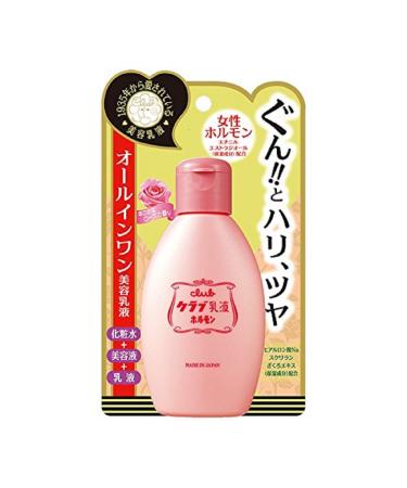 Club Cosmetics Hormones Milky Lotion 100 ml