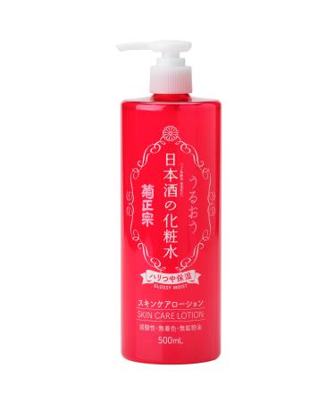 Kikumasamune Japanese Deep Moisture Skin Lotion  Firm and Moisturizing  16.9 fl oz