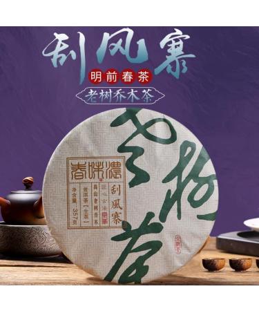 HQZM 357g Premium Yiwu Guafengzhai Big Tree and Qiaomu Puerh Raw Tea Cake Treasure of Chinese Tea - Buy Online on GoSupps.com