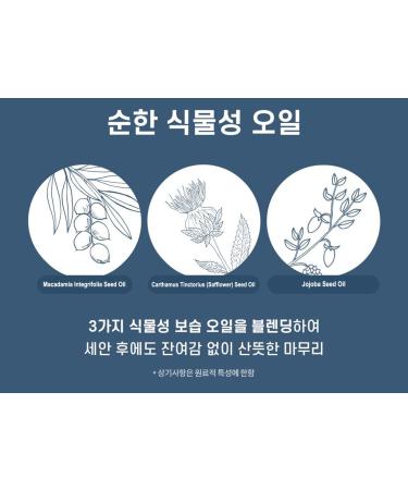 Nature Republic Forest Garden Chamomile Cleansing Oil 200ml/6.76oz - Gentle Makeup Remover - Buy Online on GoSupps.com