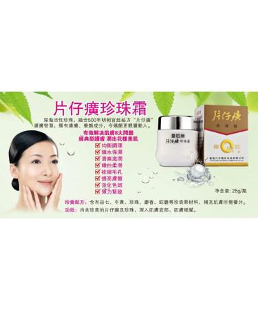 Pien Tze Huang Pearl Care Cream 25g - Skin Moisturizing & Firming Formula by TCM Herbs USA - Buy Online on GoSupps.com