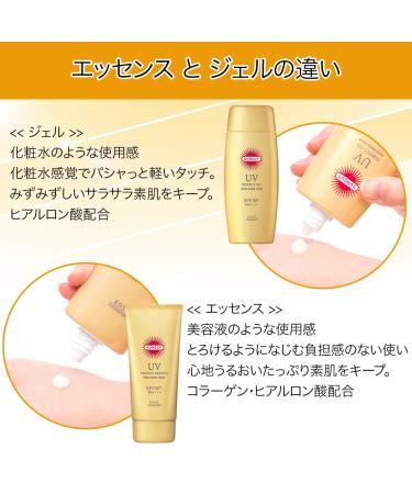 Suncut Kose Sunscreen Perfect UV Milk Unscented 60mL - Best Sunscreen for Ultimate UV Protection | International Shipping Available - Buy Online on GoSupps.com