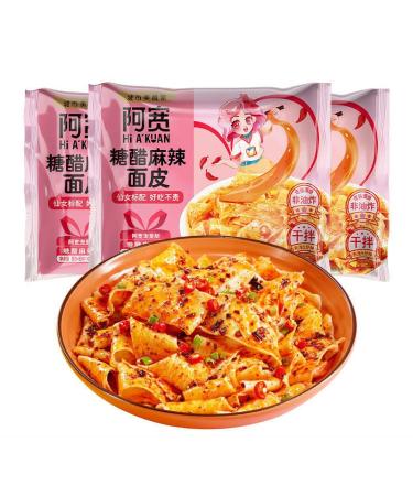 Red oil noodles Sesame paste noodles 110g/bag Alley noodles Dormitory fast food noodles with cold noodles Net red instant noodles with instant noodles (Sweet and sour spicy taste 10 bag)