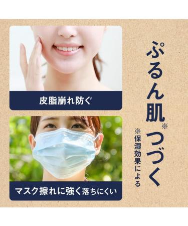  Bior Biore UV Barrier Me Cushion Gentle Essence SPF50+PA++++ 70 ml - Buy Online on GoSupps.com