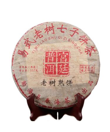 HELLOYOUNG 357g G teau de th Pu'er m r au paon biologique chinois authentique La soupe au th est de couleur rouge vif avec un ar me agr able Th pu-erh Pu'er Tea