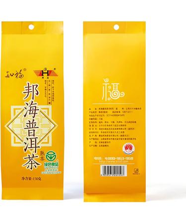 150g Pu Erh Tea Chinese Black Tea Puer Tea Loose Tea Organic Fermented Black Tea Aged Old Loose Tea Rich and Mellow Taste Shallow and Sweet - Buy Online on GoSupps.com