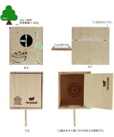 Ferplast Mini Bird Box Nesting House - FSC Wood for Small Birds - Buy Online on GoSupps.com