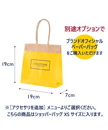 L'Occitane Hand Cream - Nourishing Shea Butter Herbae Formula - 1 Ounce - Buy Online on GoSupps.com