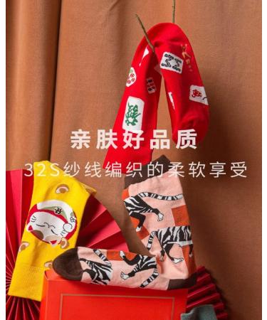 Chinese New Year Red Lucky Socks - 4 Pairs for Men and Women | Spring Festival Gift | Comic Embroidery | Size 37-43 - Buy Online on GoSupps.com