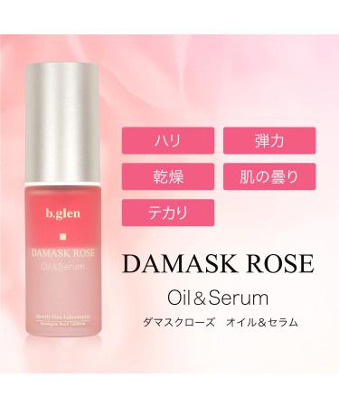 Buy b.glen Damask Rose Oil & Serum 20mL - Premium Japanese Skincare | International Shipping Available - Buy Online on GoSupps.com