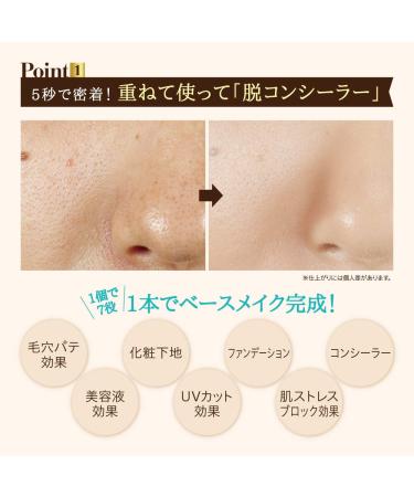 SANA/TOKIWA Pore Putty Mineral BB Cream Enrich Moist Natural Skin Color - Buy Online on GoSupps.com