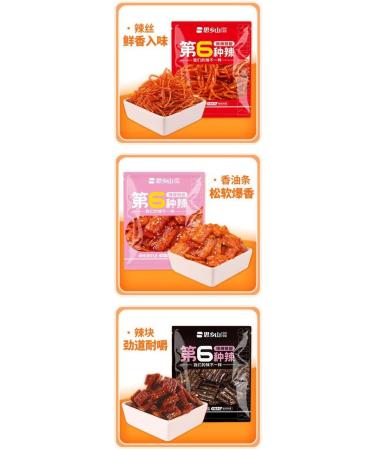 5 kinds of spicy noodles Instant Delicious Handmade Spicy Snacks Spicy Noodle Web Celebrity latiao Snacks gluten Sweet and spicy Chinese snacks Leisure snacks Nostalgia Spicy strips (5 bag) - Buy Online on GoSupps.com